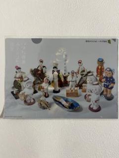 国宝みうらじゅん いやげ物展 クリアファイル