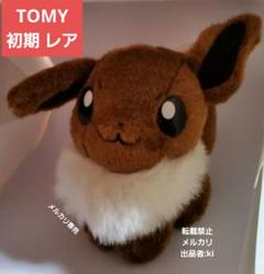 品質は非常に良い m22449833357_1.jpg?1738937751 ぬいぐるみ