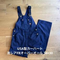 Carhartt FR オーバーオール ネイビー L 実寸w38l30》Carhartt カーハート オーバーオール FR ダック生地