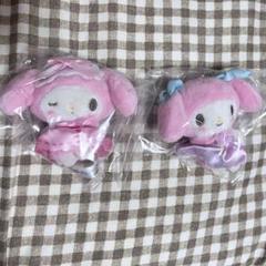 サンリオ　シークレットパペットマスコット　マイメロディ　2点セット