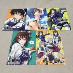 男性向け 一般向け 同人誌 艦これ 妙齢型重巡伝 残念だよ!!足柄さん②