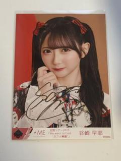 新しく着き 2025年最新】谷崎早耶 メルカリ - 直筆の人気アイテム アイドル