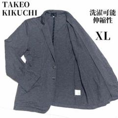 24SS未使用 タグ付タケオキクチXLテーラードアンコングレー