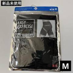 ユニクロ イージーエク ボクサーブリーフ ブラック L.Mサイズ 計6枚 新品 ユニクロ イージーエク ボクサーブリーフ ブラック L.Mサイズ 計