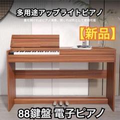 カワイ 電子ピアノ Concert Artist CA79 | スガナミ楽器