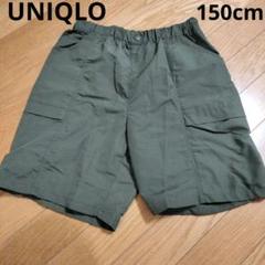 150cm ハーフパンツ ゴム入り サイドポケット カーキ