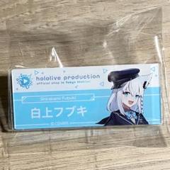 ホロライブ　東京駅　ランダムアクリルバッジ 名札風　白上フブキ　hololive