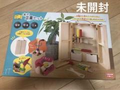 木のおもちゃ　木の工具セット　新品　即購入OK⭐︎のサムネイル