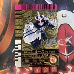 2025年最新】ガンバライド オーズの人気アイテム - メルカリ
