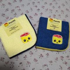 Fueki キャラクタータオル 2枚セット
