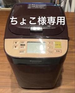 新品未使用！Panasonicホームベーカリー Yahoo!オークション -「ホームベーカリー 未使用 パナソニック