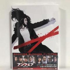 非売品 未使用 希少 Tシャツ『アンフェア the end 』映画 ノベルティ 2025年最新】アンフェア the endの人気アイテム - メルカリ