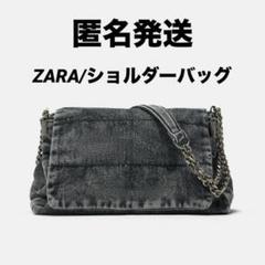 ZARA フラップ ロッカーショルダーバッグ ザラ デニム チェーン
