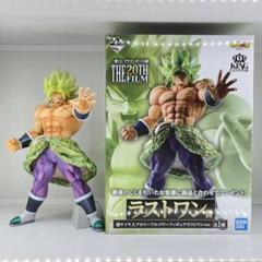 一番くじ ドラゴンボール 20TH FILM ラストワン賞 ブロリー　フルパワーのサムネイル