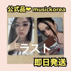 TWICE THIS IS FOR ラキドロ　musickorea チェヨン