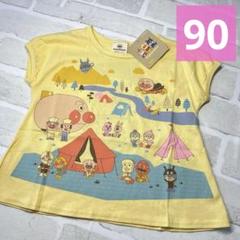 【新品・匿名配送】 ★アンパンマン★半袖Tシャツ★キャンプ柄★90★