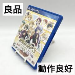 【良品】PSVITA 金色のコルダ3 AnotherSky ソフト