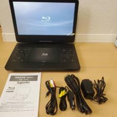 アグレクション 14インチ ポータブルブルーレイディスク