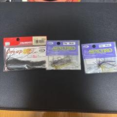 スモラバ 14個 まとめ売り セット ラバージグ バス釣り 引退 ワーム 71jSDy+a0FL._UF350,350_QL80_.jpg