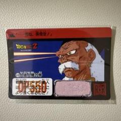 ドラゴンボール　9種　まとめ売り 2025年最新】ドラゴンボール1992の人気アイテム - メルカリ