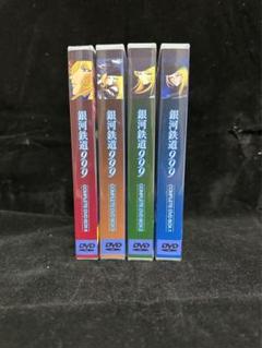 銀河鉄道999 TV全+映画+スペシャル DVDセット ゲオ公式通販サイト/ゲオオンラインストア【中古】初限）銀河
