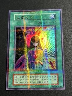2025年最新】心変わり 遊戯王カードの人気アイテム - メルカリ