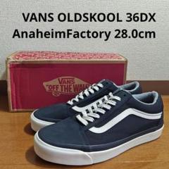 VANS OLDSKOOL 36DX Anaheim 28.0cm BLACKのサムネイル