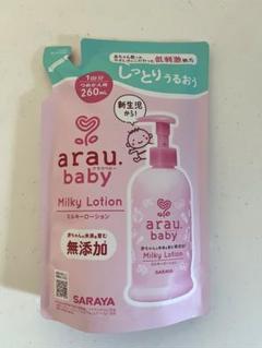 アラウベビー　ミルキーローション詰め替え