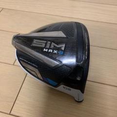 【週末限定値下げ】テーラーメイド SIM MAX D ドライバー 10.5度