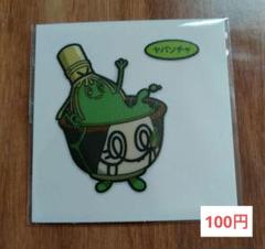 明治乳業 ポケモンセル画 & 第一パン ポケモンシール100枚 Yahoo!オークション - 【送ク】1円～ 当選品 非売品