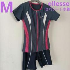Amazon.co.jp: ellesse(エレッセ) レディース フィットネス 水着