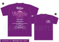 Roselia ツアー Rosenchor 東京Day1 特典Tシャツ