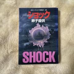 クックロビン♫ ピュアサウンド / sp_アーティスト_取扱商品_詳細表示