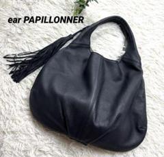 2025年最新】ear papillonner トートの人気アイテム - メルカリ