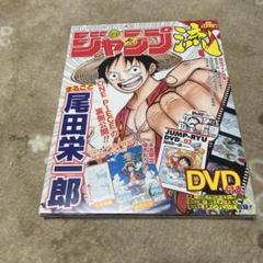 2025年最新】ジャンプ流 ワンピースの人気アイテム - メルカリ