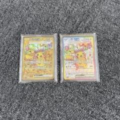 ポケカ　ピカチュウex UR SR まとめ売り SR ピカチュウEX 買取 | [CP6] 拡張パック 20th Anniversary