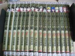 王様の仕立て屋 全49冊セット 2025年最新】王様の仕立て屋 全巻の人気アイテム - メルカリ