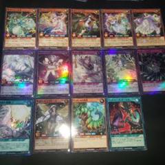 夢中 デッキパーツ 遊戯王 ラッシュデュエル 14種×3 計42枚 夢中 デッキパーツ 遊戯王 ラッシュデュエル 14種×3 計42枚