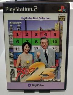 PS2「パネルクイズ アタック25 」