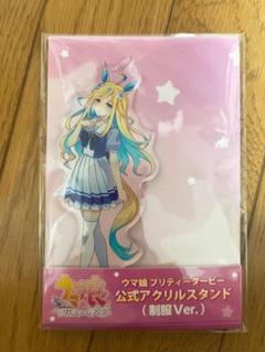 中古】アクリルスタンド・アクリルパネル ネオ・ネオユニ
