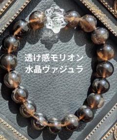 五鈷杵・バジュラ 阿吽(金剛力士）柘植 水晶レッドタイガーアイブレスレット 五鈷杵・バジュラ 阿吽(金剛力士）柘植 水晶レッドタイガーアイ