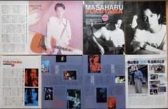 福山雅治(1冊200円計算)214冊分　566ページ　切り抜きしファイリング済み 福山雅治(1計算)214冊分 566ページ 切り抜きしファイリング済み 本