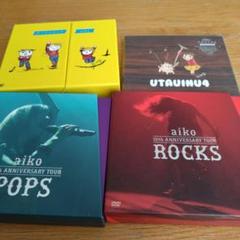 「ROCKS」& 「POPS」 Blu-ray2枚セット/aiko aiko Live Blu-ray 「ROCKS」「POPS」セット〈初回限定