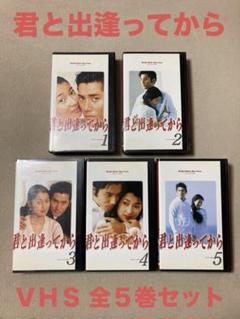 【未DVD化】TVドラマ 恋愛詐欺師 VHS vhs ビデオテープ 全巻セット 未DVD化】TVドラマ 恋愛詐欺師 VHS vhs ビデオテープ 全巻セット