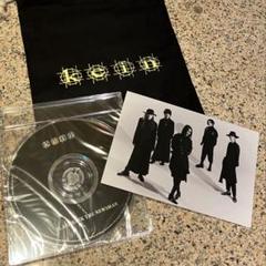 kein/ People+kranke /会場限定CD kein「kranke」会場限定CD（kranke｜SINGLE｜DISCOGRAPHY｜kein