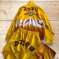 USED ユーズド GEORGIA エメマン ジャージセットアップ 非売品 USED ユーズド GEORGIA エメマン ジャージセットアップ 非売品
