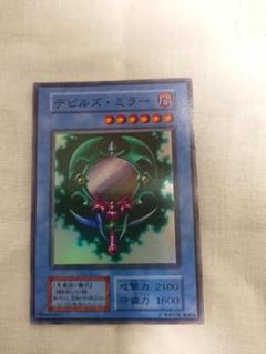 マグネッツ1号の中古 未使用品を探そう メルカリ マグネッツ1号の中古 未使用品を探そう メルカリ