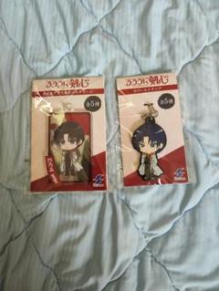 るろうに剣心　ラバーストラップ　＆　アクリルボールチェーン