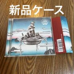2025年最新】ずっと真夜中でいいのに。 沈香学の人気アイテム