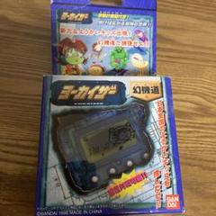 バンダイ ヨーカイザー 幻機道 バンダイ ヨーカイザー 幻機道